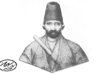 میرزا ابوالحسن خان غفاری کاشانی ملقب به صنیع الملک